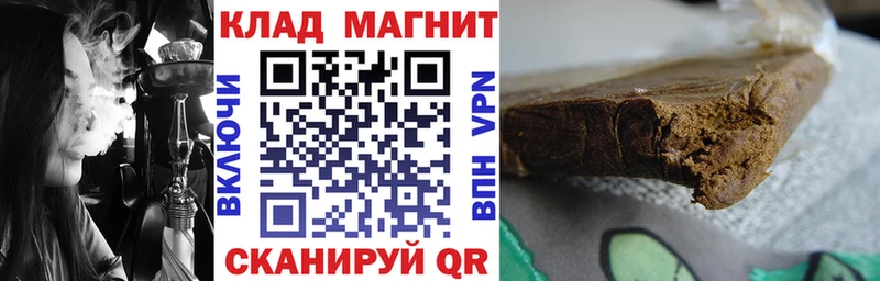 Купить Цимлянск Бошки Шишки Мефедрон Alpha-PVP Гашиш