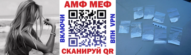 Amphetamine VHQ  ОМГ ОМГ tor  это как зайти  Цимлянск 