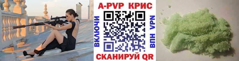 А ПВП мука  гидра зеркало  Цимлянск 