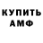 Конопля Ganja Mark Astrakhan