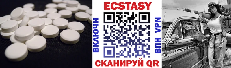 мориарти какой сайт  Цимлянск  Экстази VHQ  где найти наркотики 