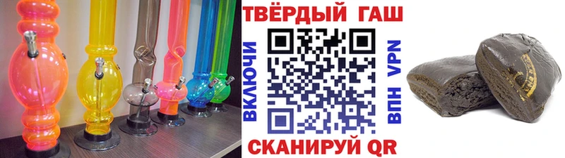 блэк спрут вход  Цимлянск  ГАШИШ Premium 