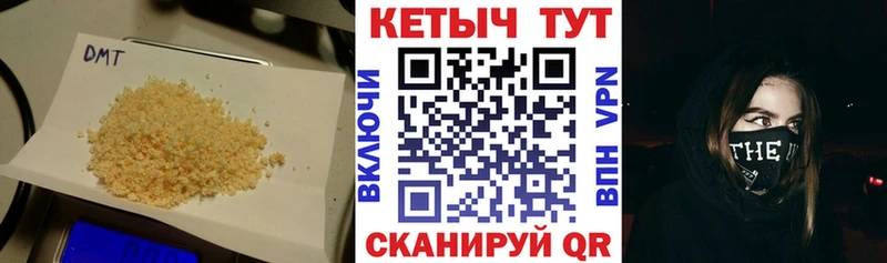 hydra как зайти где найти наркотики Цимлянск Кетамин ketamine