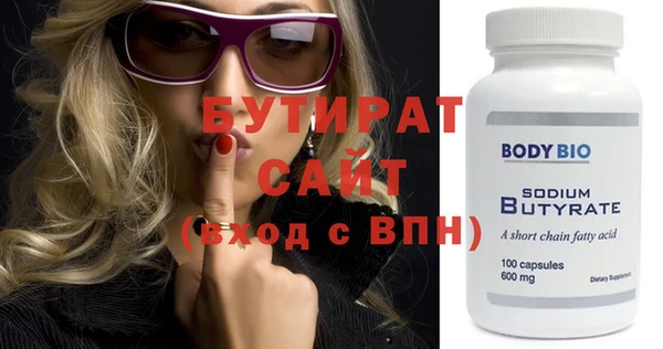 первитин Медвежьегорск