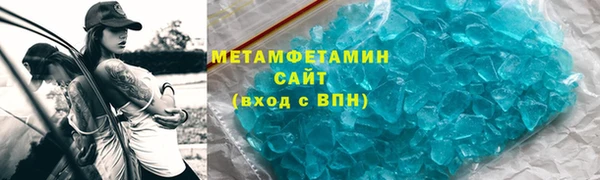 первитин Медвежьегорск