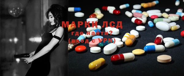 mdma Медногорск