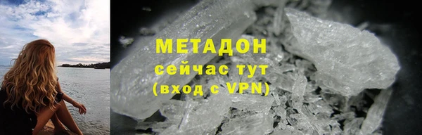 МДМА Мегион