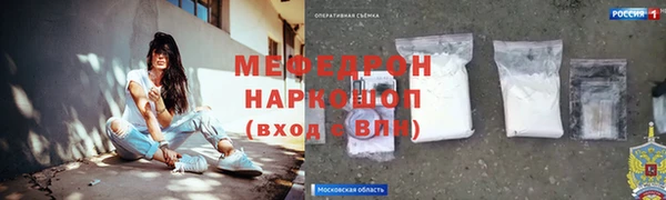 первитин Медвежьегорск