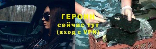 молекула духа Магадан