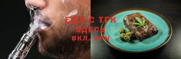 МДМА Мегион