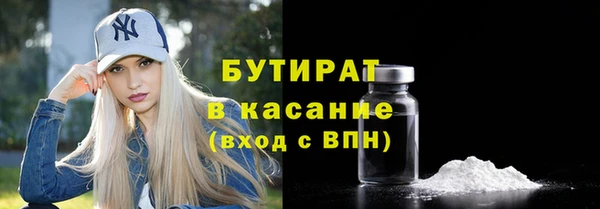 МДМА Мегион