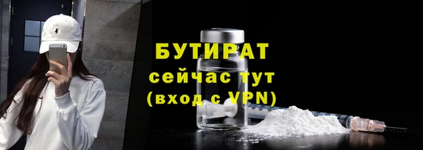 mdma Медногорск