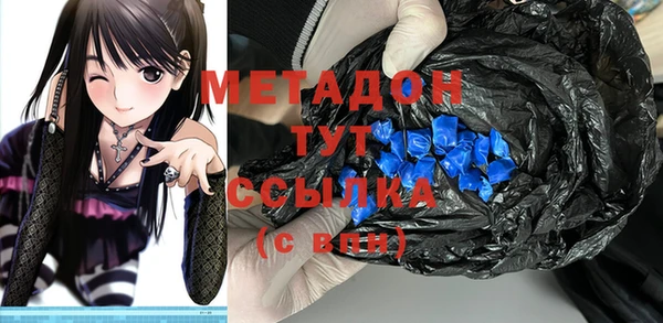 mdma Медногорск
