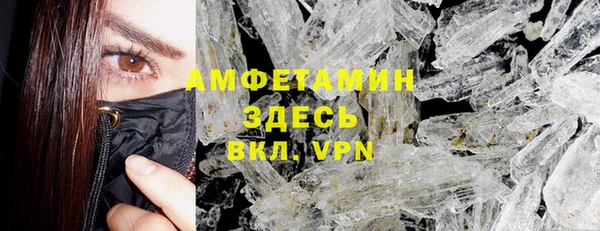 первитин Медвежьегорск