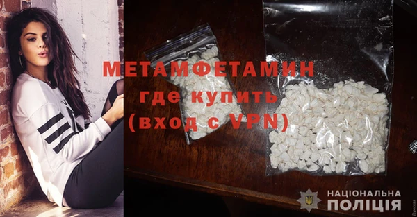 mdma Медногорск