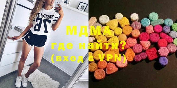 mdma Медногорск