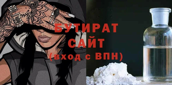 МДМА Мегион