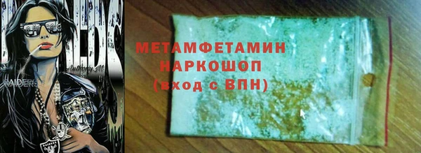 mdma Медногорск