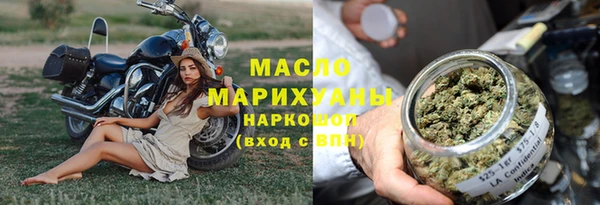 МДМА Мегион