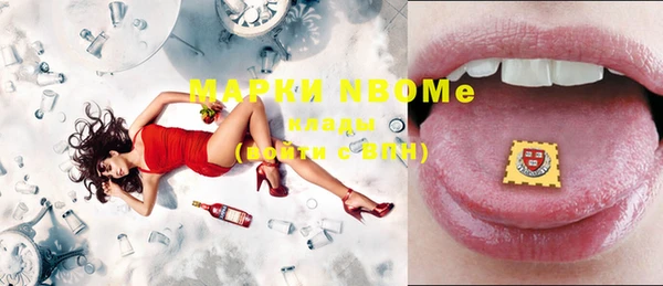 mdma Медногорск