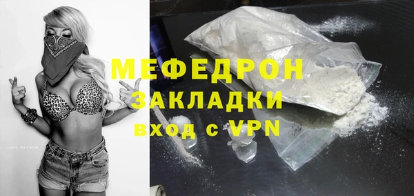 МДМА Мегион