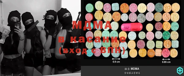 МДМА Мегион