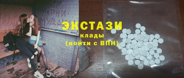 МДМА Мегион