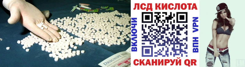 omg зеркало  Цимлянск  LSD-25 экстази ecstasy 