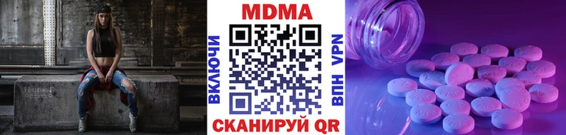 MDMA молли  omg   Цимлянск 