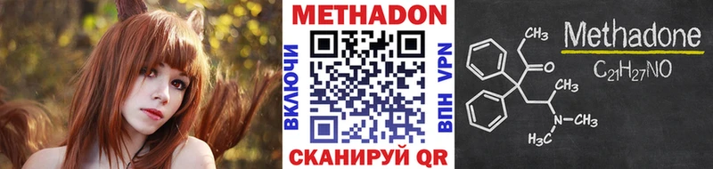darknet телеграм  Цимлянск  МЕТАДОН белоснежный  как найти закладки 