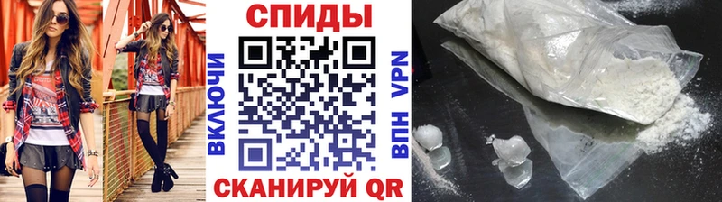 продажа наркотиков  Цимлянск  МЕТАМФЕТАМИН пудра 