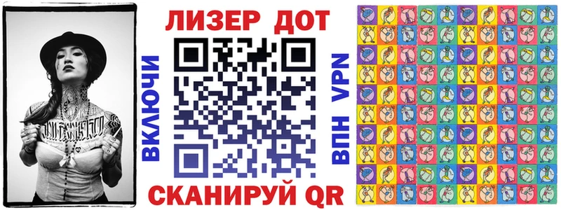 Наркотические марки 1,5мг это официальный сайт Цимлянск kraken зеркало